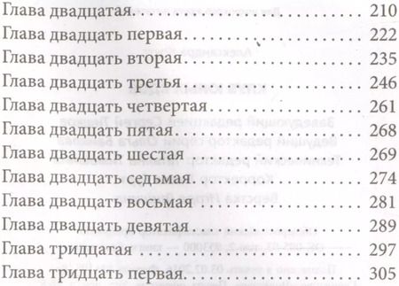 Фотография книги "Александра Коутс: Клуб юных вдов"
