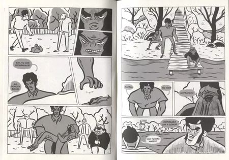 Фотография книги "Алексей Гончаров: Винни Бартон. Том 3"