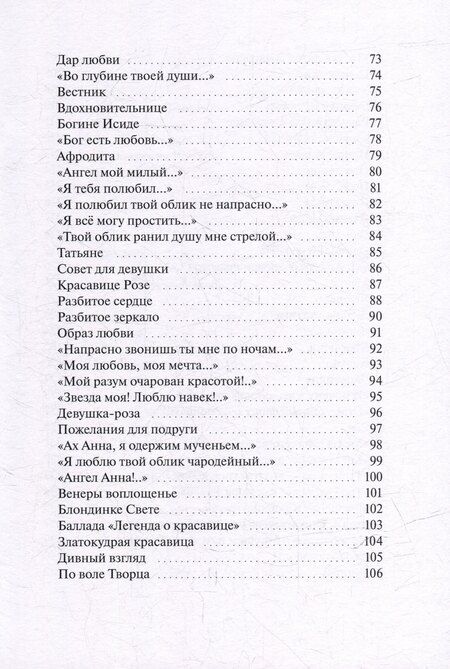 Фотография книги "Алексей Ларин: Книга поэм и стихотворений"