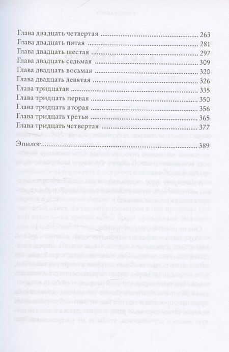 Фотография книги "Алексей Олейников: Печать Магуса. Дженни Далфин и Скрытые земли. Книга третья"