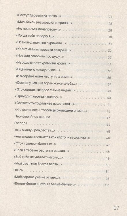 Фотография книги "Алексей Шмелев: Алыча"