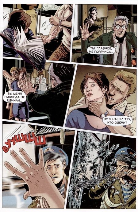 Фотография книги "Алексей Талызин: Тайные агенты. Отдел "С". Новобранцы"