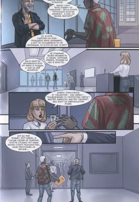 Фотография книги "Алексей Волков: Фаэтон. Спецвыпуск"