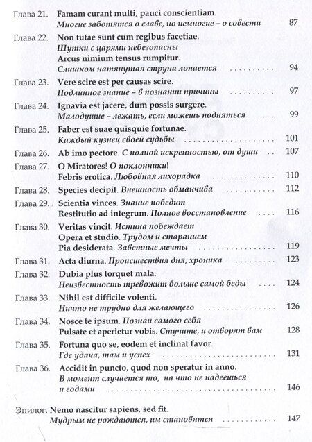 Фотография книги "Алина Ульянова: Дорога судьбы : роман"