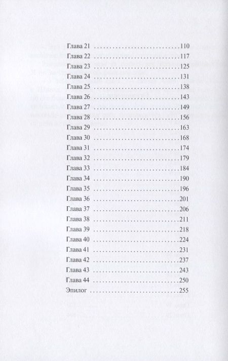 Фотография книги "Алиса Квин: Освещающий тьму. Трилогия. Книга 1. Владыка Шанор"