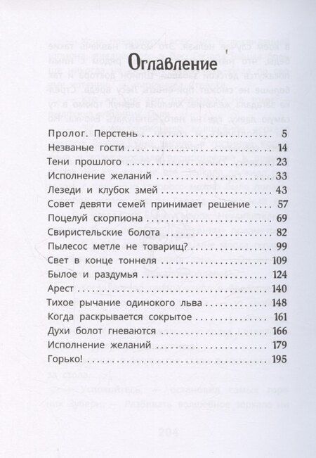 Фотография книги "Алла Андреевна: Тихое рычание одинокого льва"