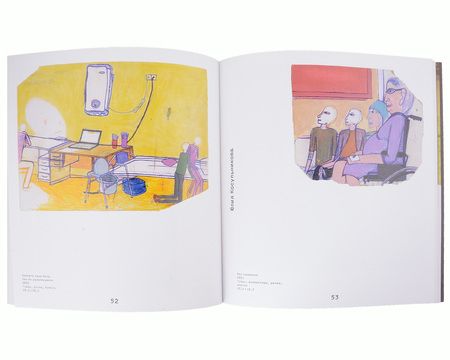 Фотография книги "Алла Есипович-Рогинская: Юля. Каталог выставки"