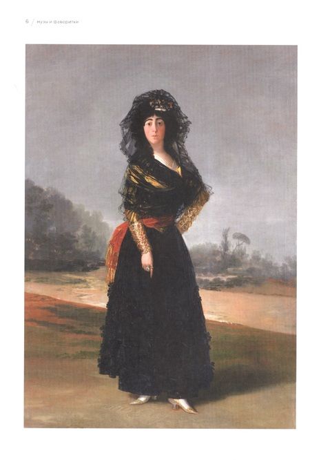 Фотография книги "Альманах "Музы и Фаворитки""