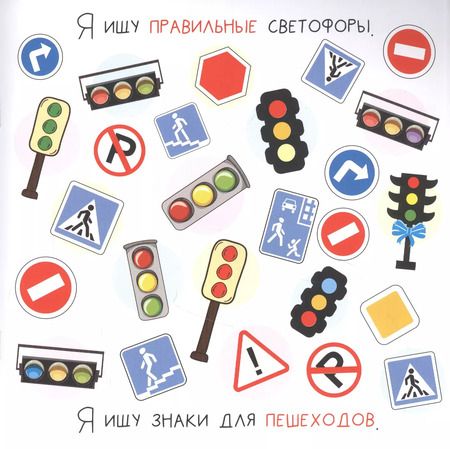 Фотография книги "Алёна Лядова: Я ищу Транспорт"