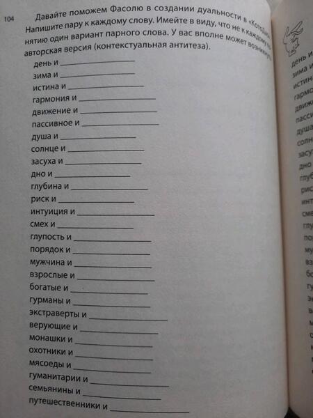 Фотография книги "Алютина, Апухтина: Как писать, чтобы читали. 16 секретов хорошего текста для блогеров"