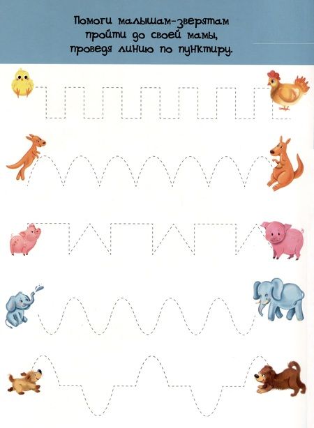 Фотография книги "Анастасия Чупрунова: Пиши-стирай. 4-5 лет"