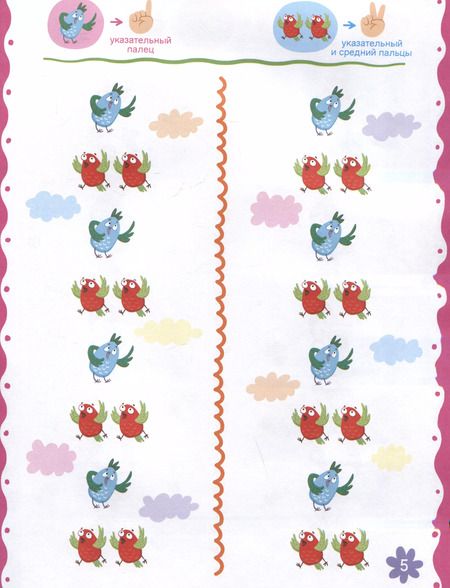 Фотография книги "Анастасия Кравченко: Пальчиковая нейрогимнастика"