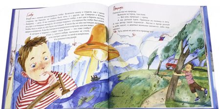 Фотография книги "Анастасия Орлова: Обожаю ходить по облакам"