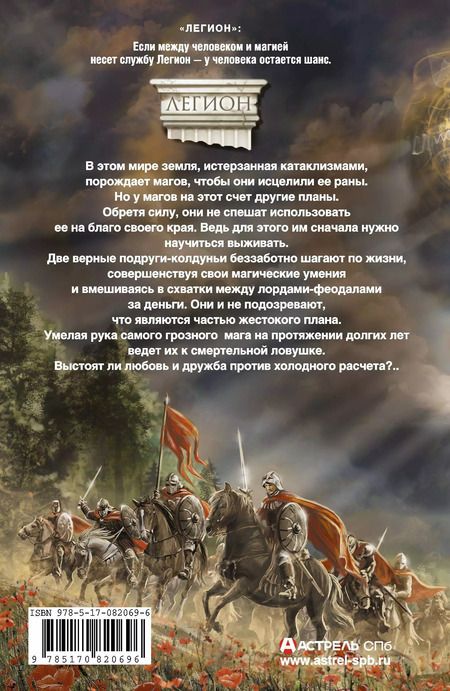 Фотография книги "Анастасия Титаренко: Когда вскипели камни"