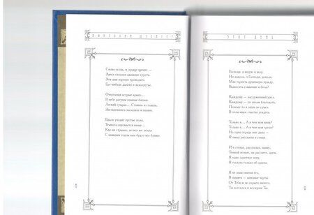 Фотография книги "Анатолий Штейгер: Этот день"