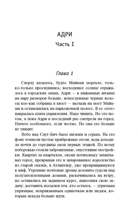 Фотография книги "Андерсон, Аткинс, Дайер: Время любви"