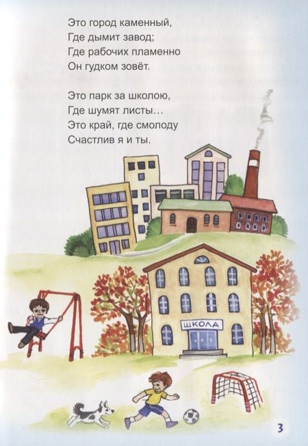 Фотография книги "Андрей Богдарин: Что такое Родина"