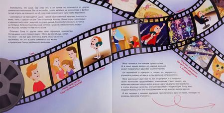 Фотография книги "Андрей Курпатов: Как исполняются мечты. Книга о том как обучиться всему чему хочешь"