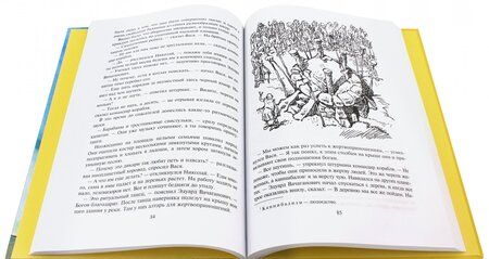 Фотография книги "Андрей Саломатов: Приключения Цицерона"