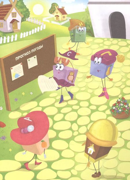 Фотография книги "Андрей Щеглов: Буквария"