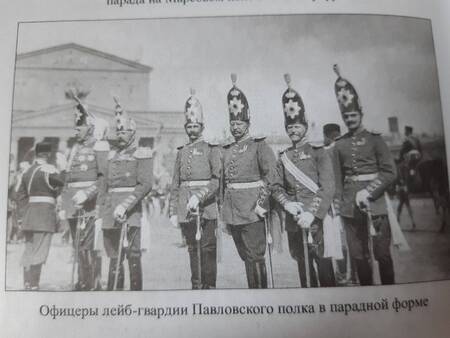 Фотография книги "Андрей Смирнов: Полный справочник русской армии к началу Первой мировой войны"