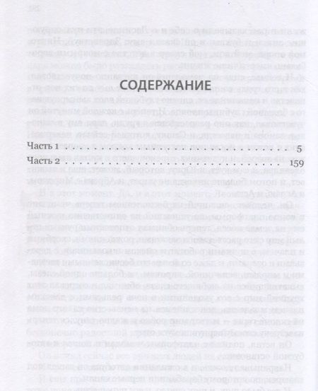 Фотография книги "Андрей Тавров: Снигирь (Песни для сержантов и рядового состава)"