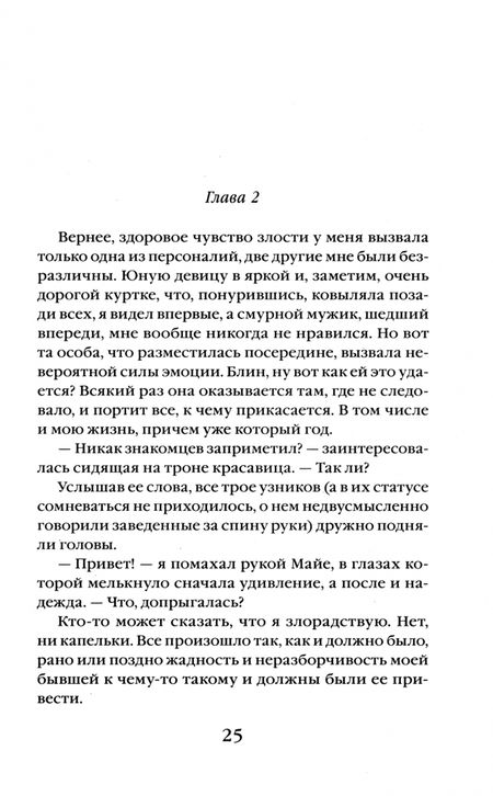 Фотография книги "Андрей Васильев: Агентство "Ключ". Книга 3. Закон охоты"