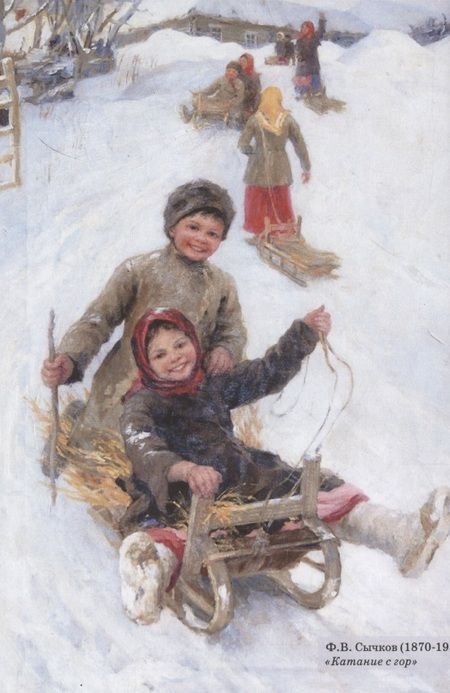 Фотография книги "Андронова: Что расскажет календарь…"