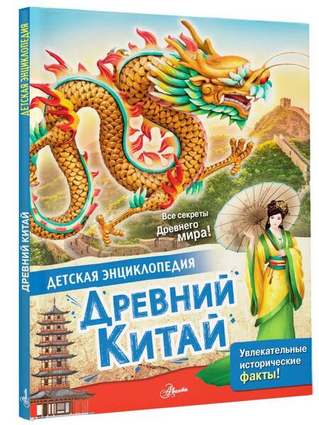 Фотография книги "Английский язык для школьников. Прописи с методическими рекомендациями"