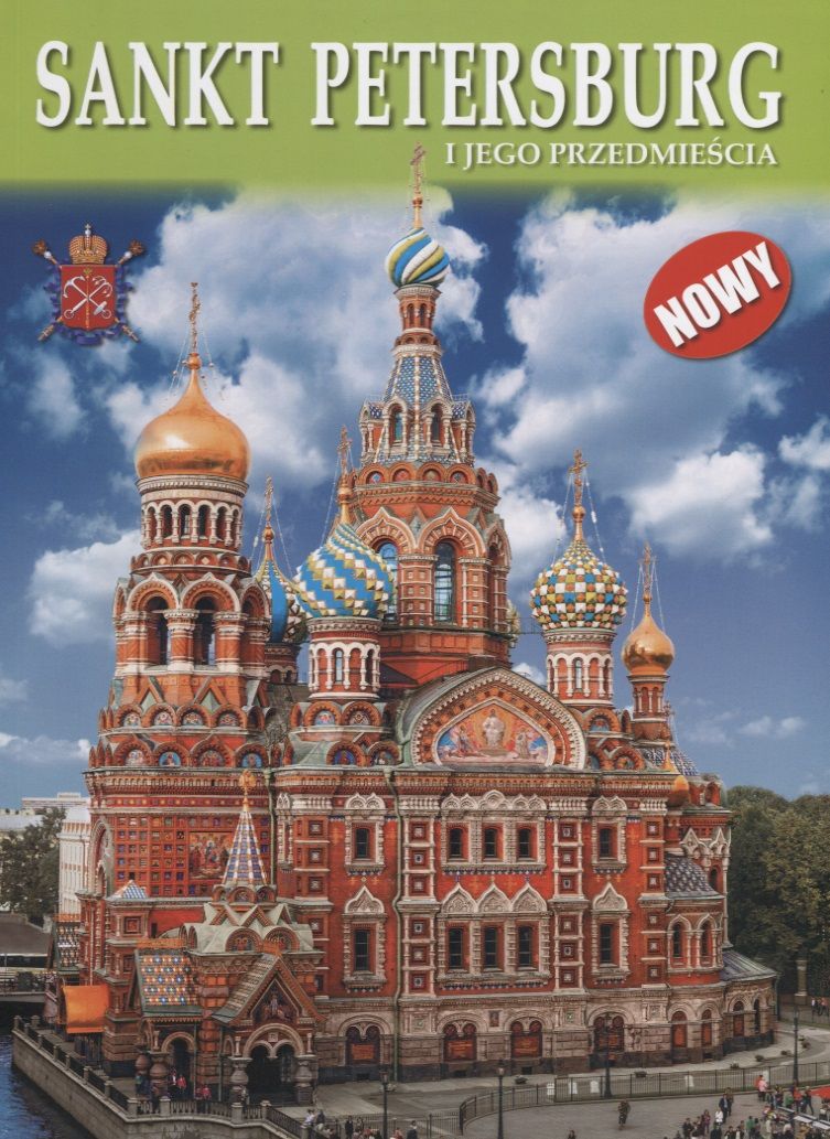 Обложка книги "Анисимов: Альбом Санкт -Петербург и пригороды, польский, 128стр., (м)"