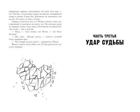 Фотография книги "Анна Джейн: Разреши любить. Навсегда со мной, навсегда моя (с лицом)"