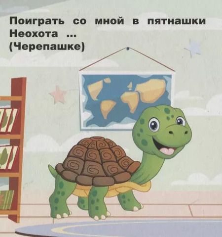 Фотография книги "Анна Игнатова: Домашние животные"