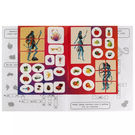 Фотография книги "Анна Козырь: В поисках священного Дерева Силы. 35 наклеек"