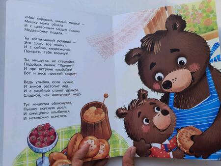 Фотография книги "Анна Купырина: Мне не страшно подружиться"