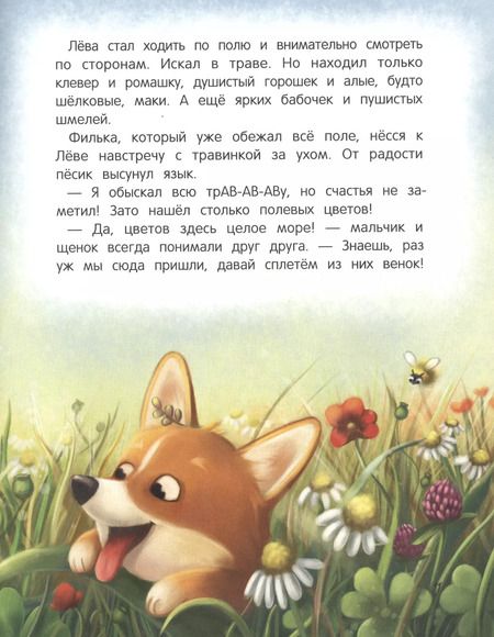 Фотография книги "Анна Купырина: Я буду счастливым"