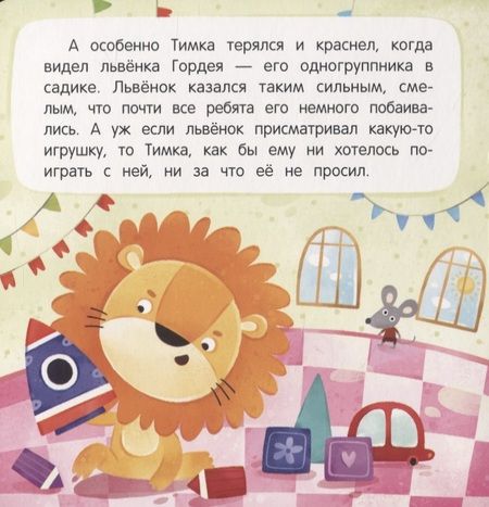 Фотография книги "Анна Кутявина: Пожалуйста!"