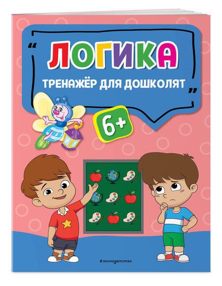 Фотография книги "Анна Прозоровская: Логика"