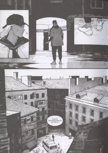 Фотография книги "Анна Сергеева: Тагар. Том 3. Манга"