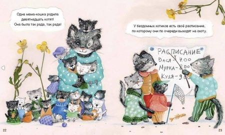Фотография книги "Анна Юдина: Про котиков. Самое известное и неизвестное"