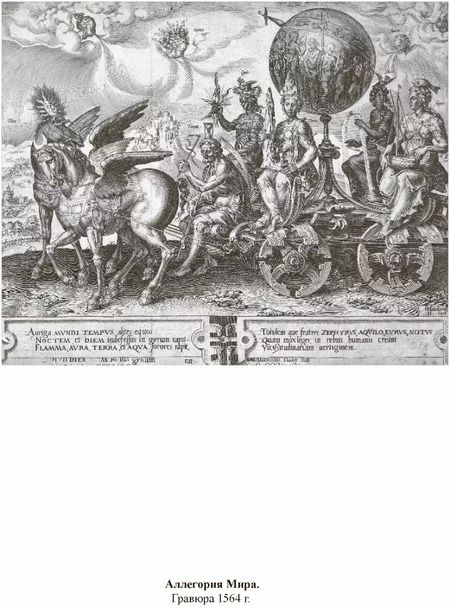 Фотография книги "Анопова, Кармелитски: Код Таро и практическая магия. Том III"