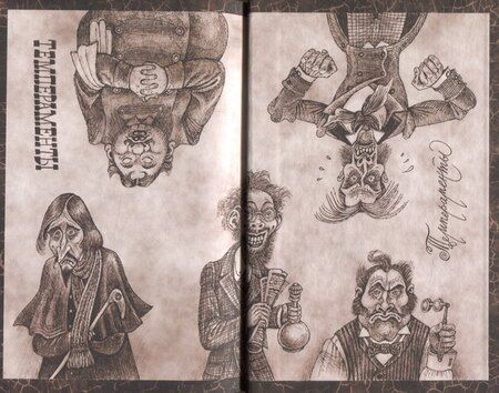 Фотография книги "Антон Чехов: Тысяча одна страсть. Сборник юмористических рассказов"