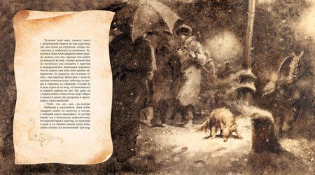 Фотография книги "Антон Павлович: Каштанка"