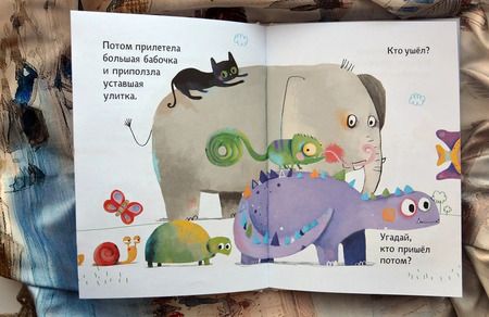 Фотография книги "Антон Пуатье: Кто пришел потом?"