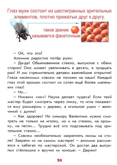 Фотография книги "Антонина Лукьянова: От волшебного фонаря до видеокамеры"