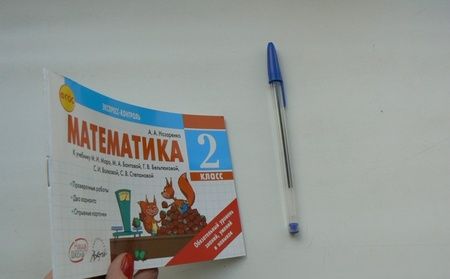 Фотография книги "Антонина Назаренко: Математика. 2 класс. Экспресс-контроль. К учебнику М.И. Моро, М.А. Бантовой и др. ФГОС"