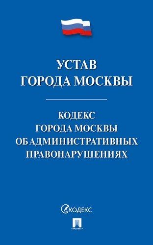 Обложка книги "Ануров: Международный инвестиционный арбитраж: вопросы компетенции.Уч. пос. для магистров"