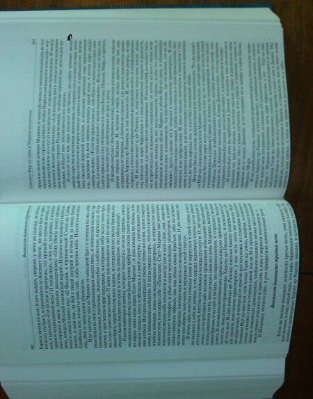 Фотография книги "Арабские сказки. Книга тысячи и одной ночи. Полное иллюстрированное издание. В 2-х томах"