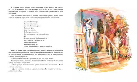 Фотография книги "Аркадий Гайдар: Тимур и его команда"