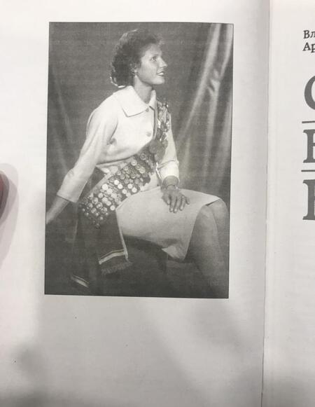 Фотография книги "Артамонов: Инга Артамонова. Смерть на взлете. Яркая жизнь и трагическая гибель четырехкратной чемпионки мира"