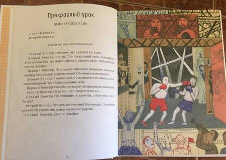 Фотография книги "Артур Гиваргизов: Вопрос номер двадцать пять. Рассказы, пьесы"